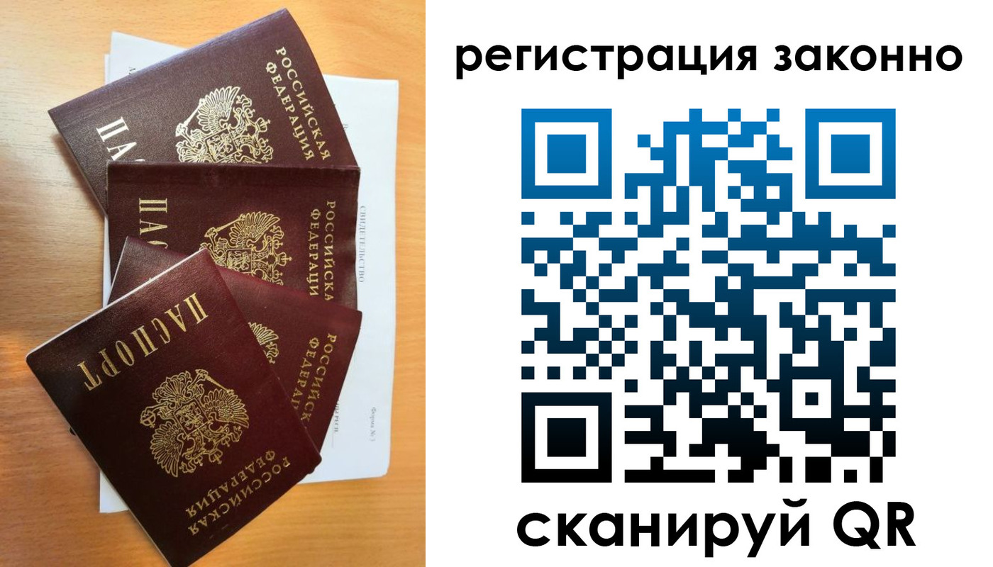 найти адрес прописки в Махачкале