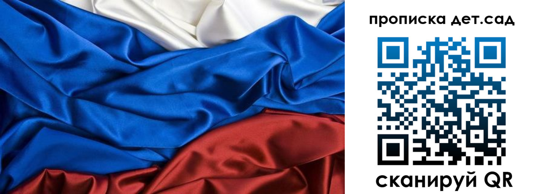временная регистрация в Махачкале
