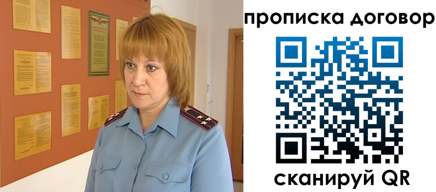 прописка от собственника в Махачкале
