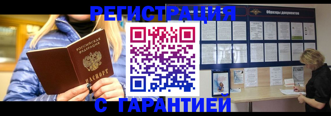 регистрация для дет. сада в Махачкале